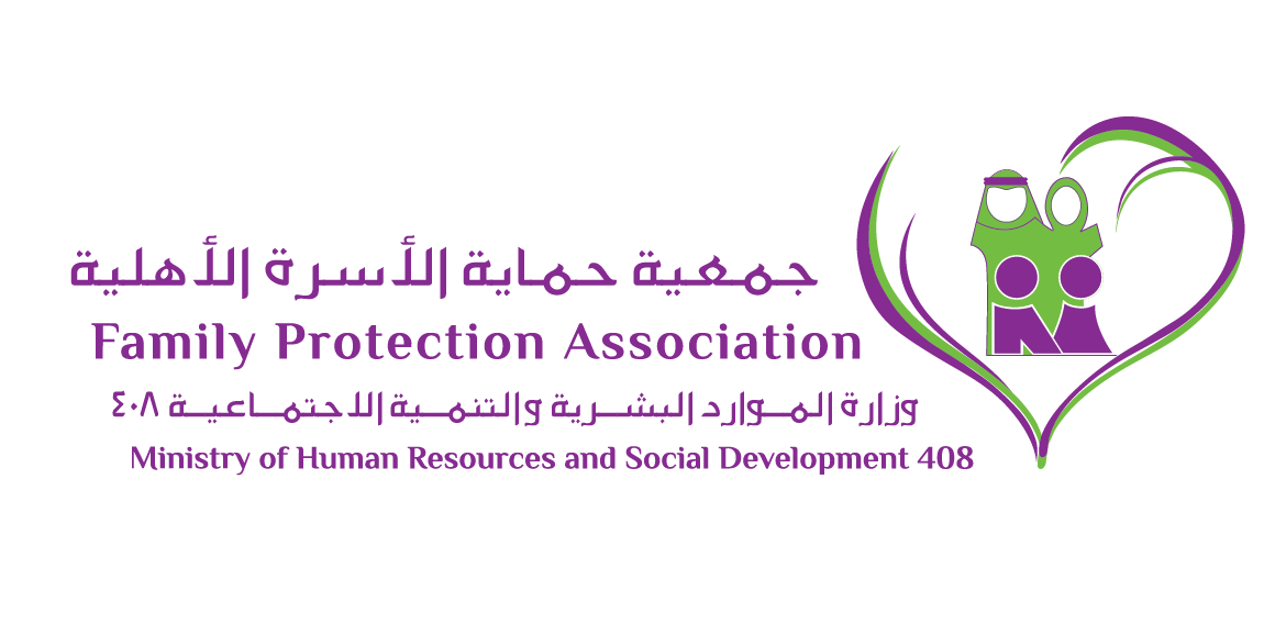 جمعية حماية الأسرة